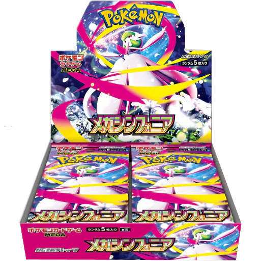 Pokémon Mega Symphonia Booster Box (Japans)