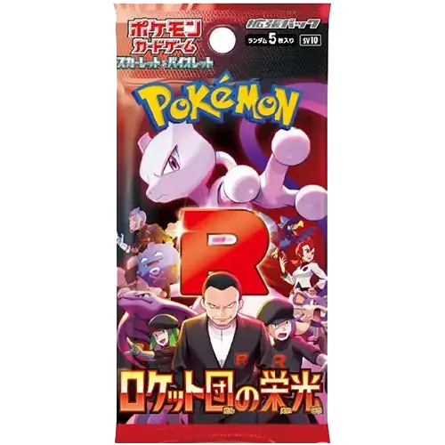 Pokémon Glory of Team Rocket Booster Pack (Japans)