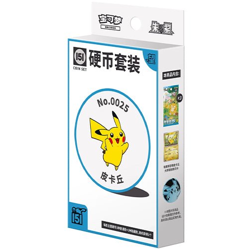 Pokémon 151 Hope Coin Set (Chinees) - TCG OOST
