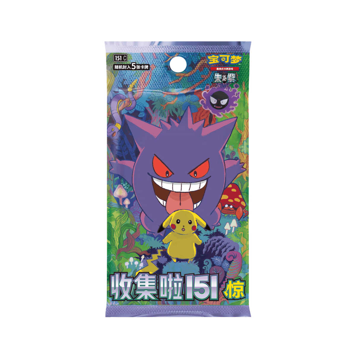 Pokémon 151 Surprise Booster Pack (Chinees) - TCG OOST
