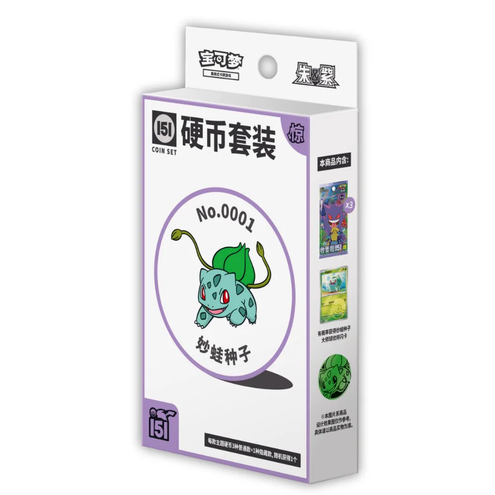Pokémon 151 Surprise Coin Collection Set (Chinees) - TCG OOST