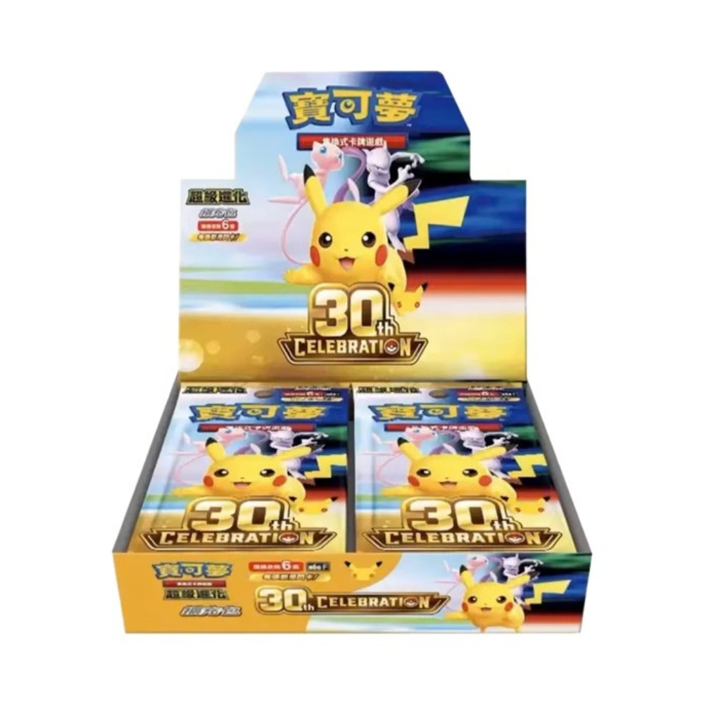 Pokémon 30th Celebration Booster Box (Chinees) - TCG OOST