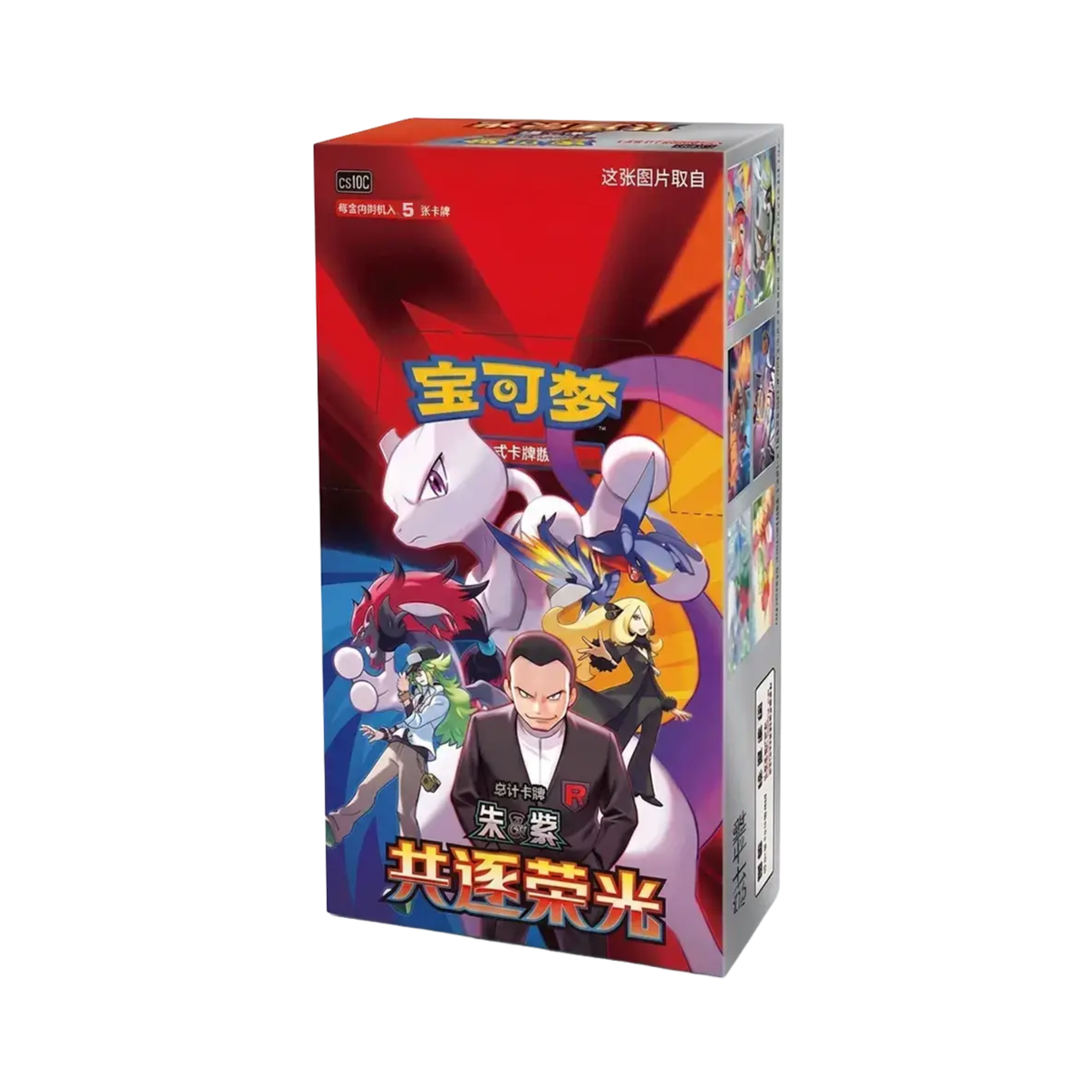 Pokémon Chasing Glory Together Booster Box (Chinees) - TCG OOST