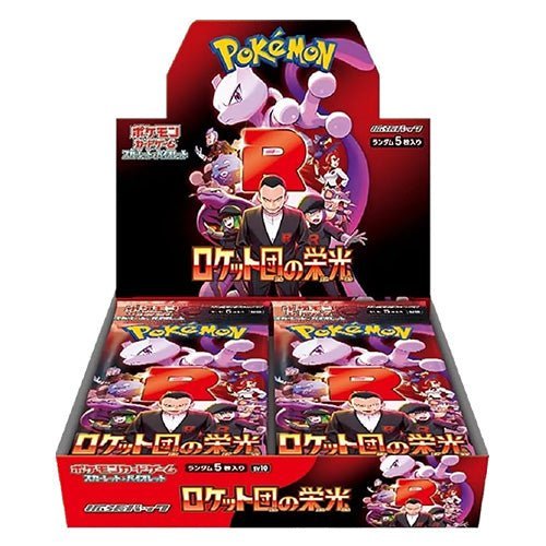 Pokémon Glory of Team Rocket Booster Box (Japans) - TCG OOST