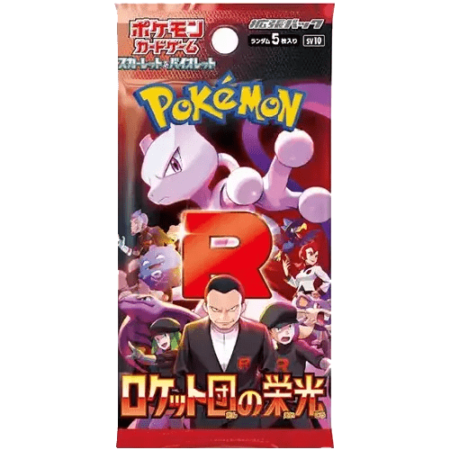 Pokémon Glory of Team Rocket Booster Pack (Japans) - TCG OOST