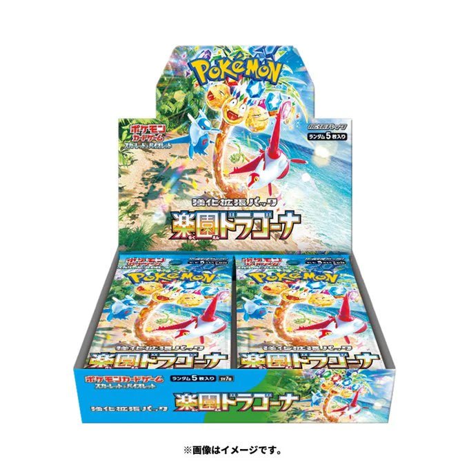 Pokémon Paradise Dragona Booster Box (Japans) - TCG OOST