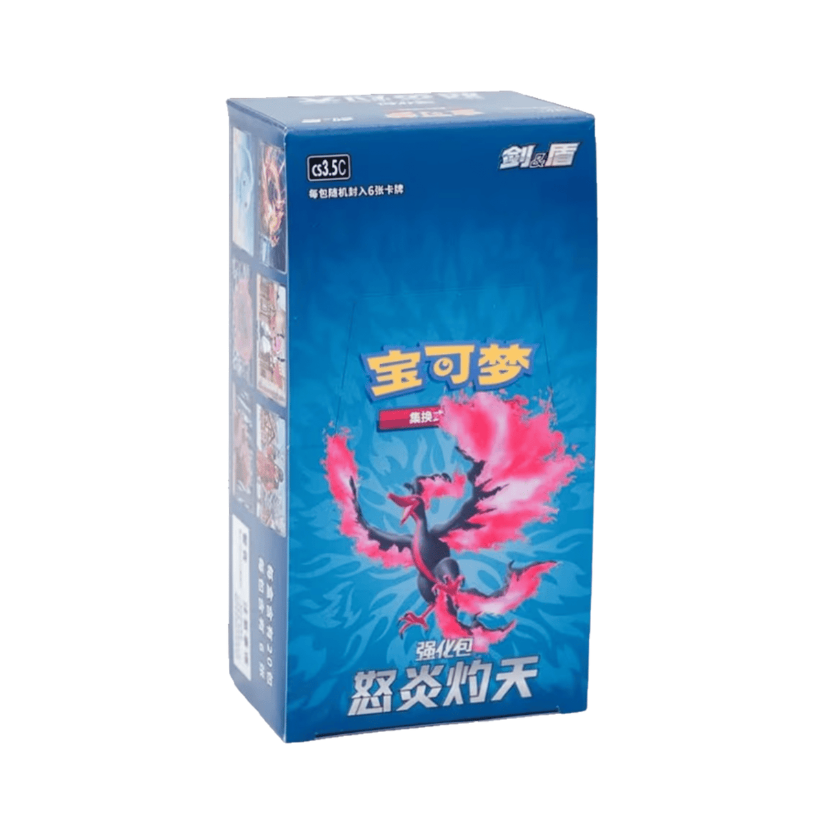 Pokémon Sorching Skies Slim Booster Box (Chinees) - TCG OOST