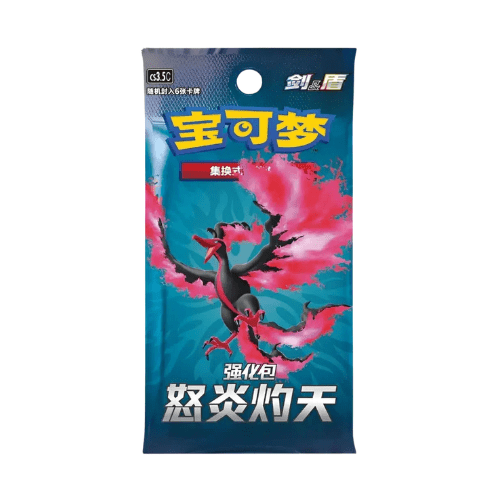 Pokémon Sorching Skies Slim Booster Pack (Chinees) - TCG OOST